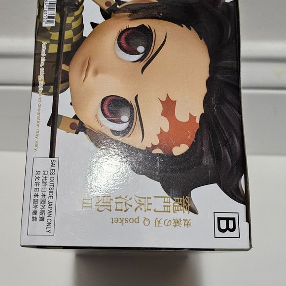 NEW Ban Dai Qposket Demon Slayer TANJIRO KAMADO 3" Statue Figure - Picture 5 of 6